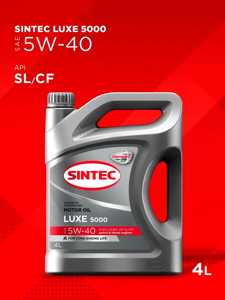 АВТОМАСЛА Масло моторное Sintec Luxe 5000 5w40 SL/CF 4л