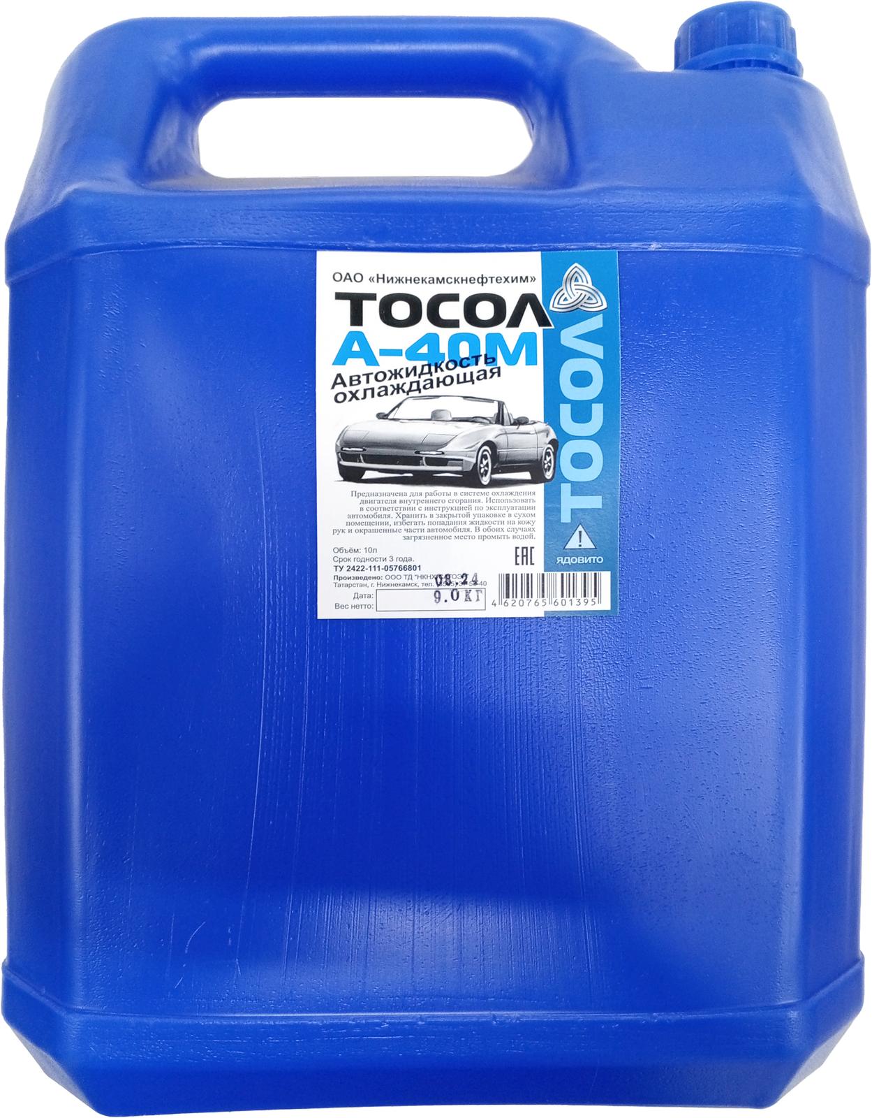 Тосол, антифриз Тосол А-40М НКНХ 10л