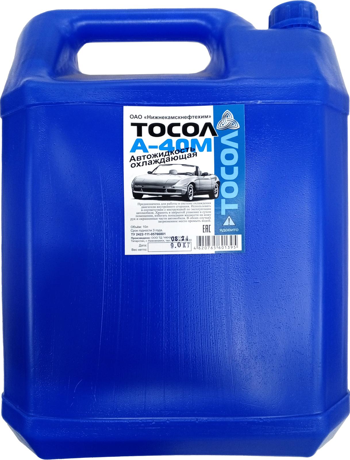 Тосол, антифриз Тосол А-40М НКНХ 10л
