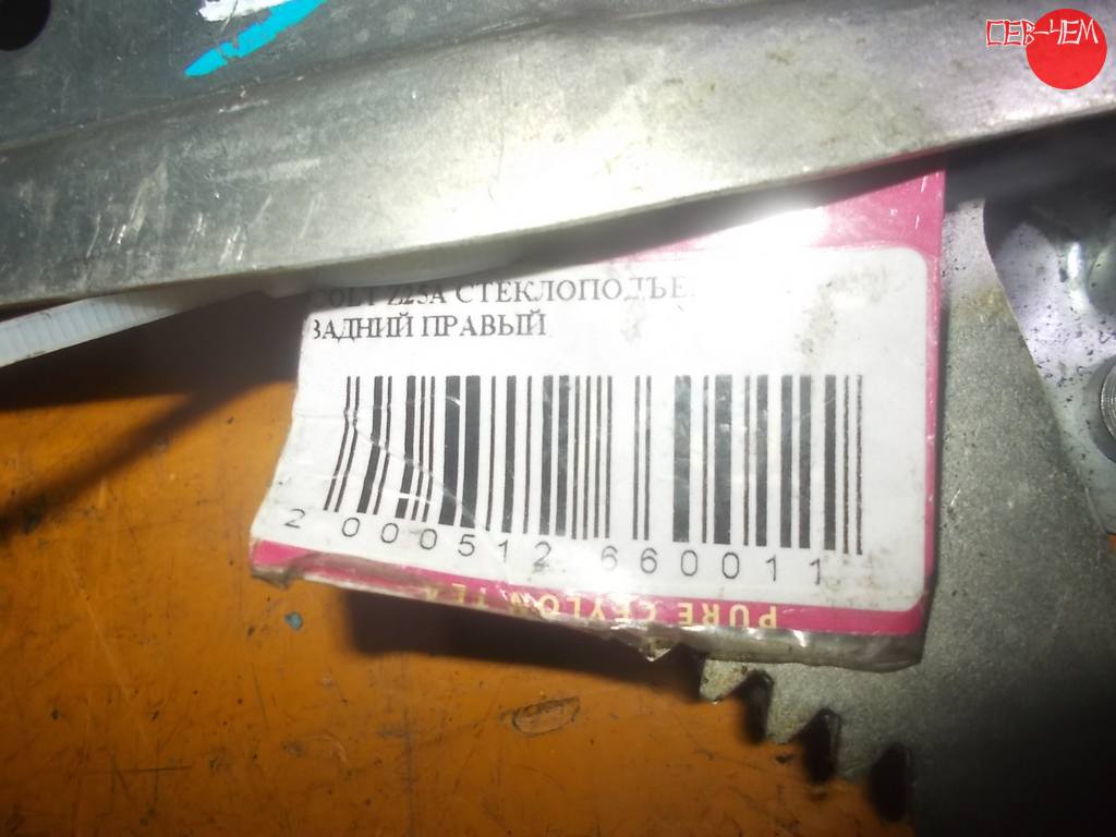COLT Z25A СТЕКЛОПОДЪЕМНИК задний правый MITSUBISHI COLT