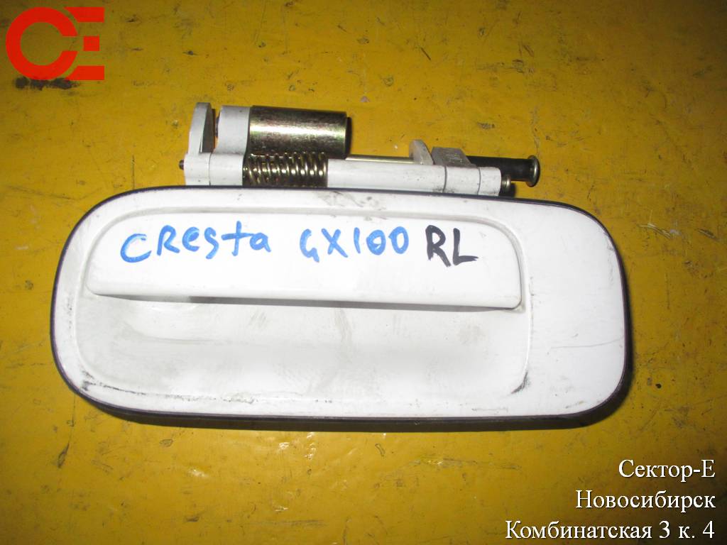 ручка двери внешняя Toyota Cresta