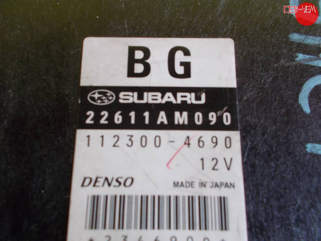 Электрооборудование Subaru Legacy