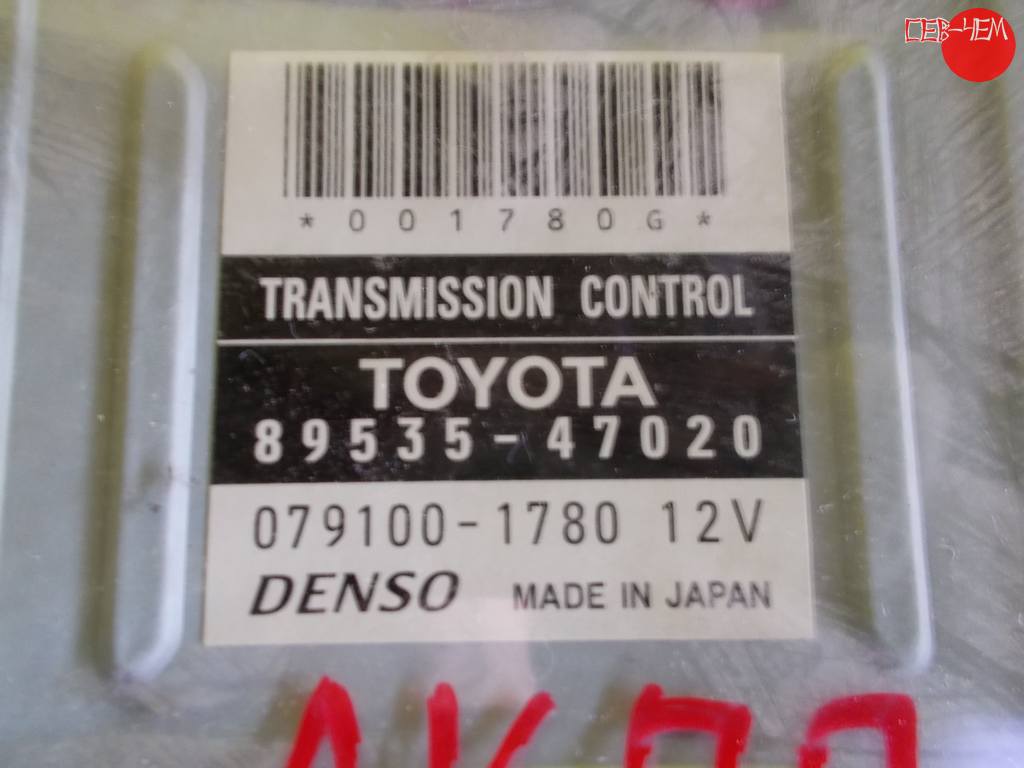 Электрооборудование Toyota Prius