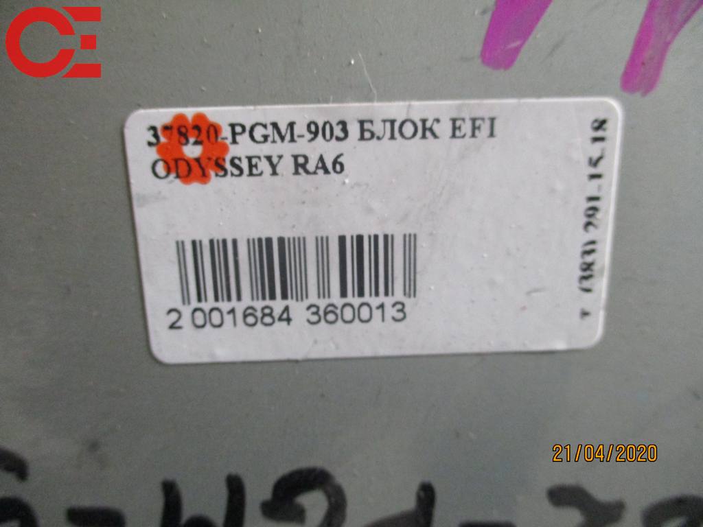 37820-PGM-903 БЛОК EFI ODYSSEY RA6 Honda Odyssey