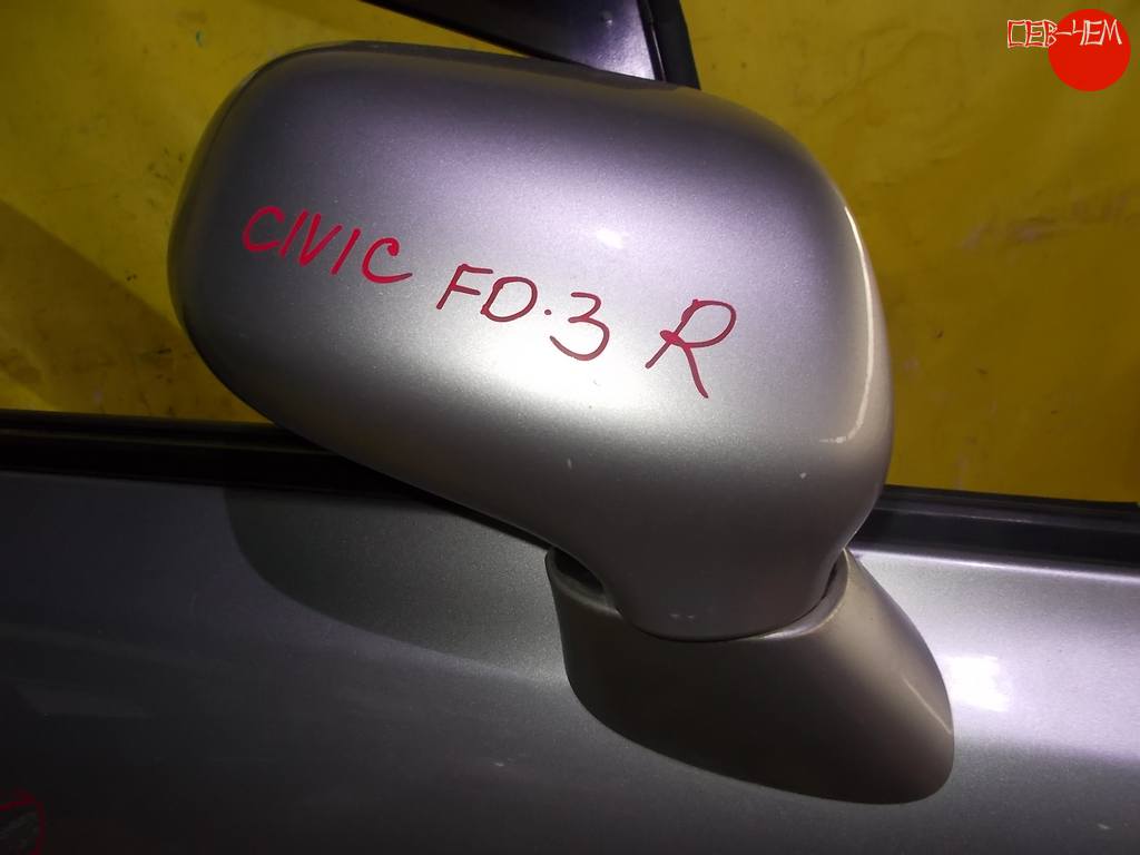 CIVIC FD3 ЗЕРКАЛО правое Honda Civic