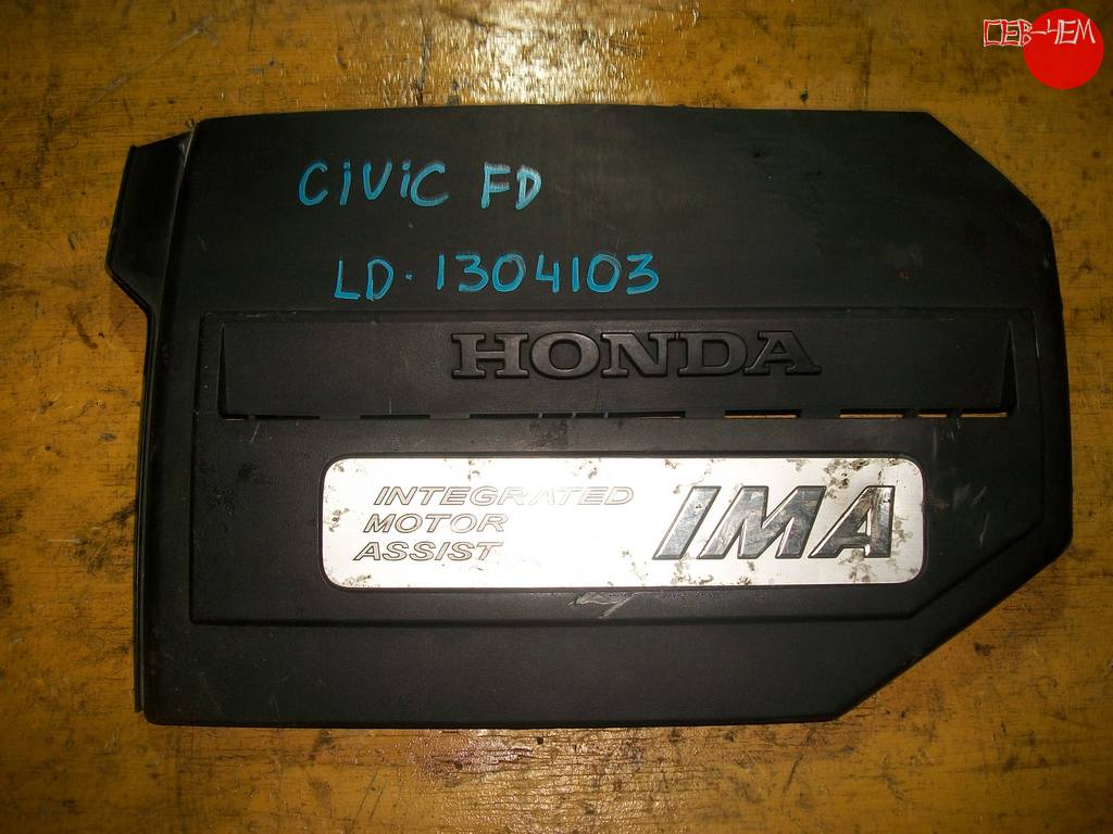 декоративная крышка двс Honda Civic