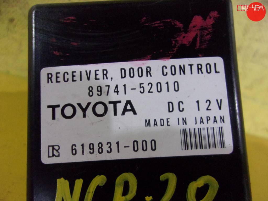 89871-52010 БЛОК УПР ДВЕРЬМИ Toyota Funcargo