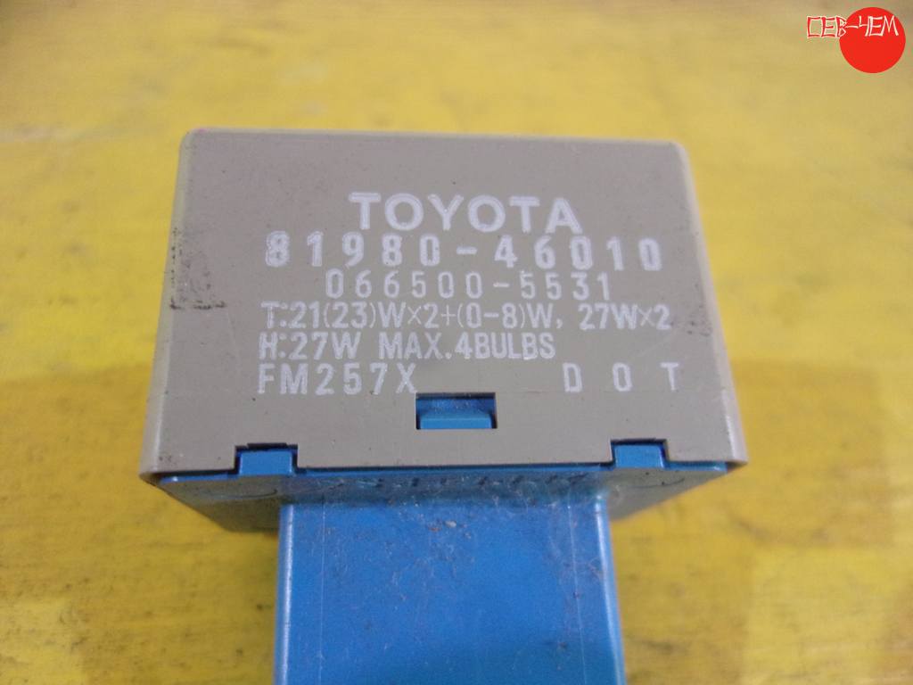 Электрооборудование Toyota 