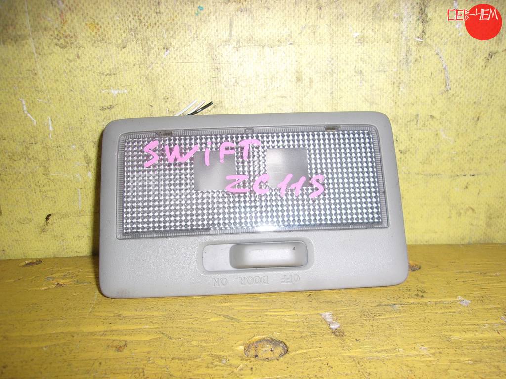 плафон салонный Suzuki Swift