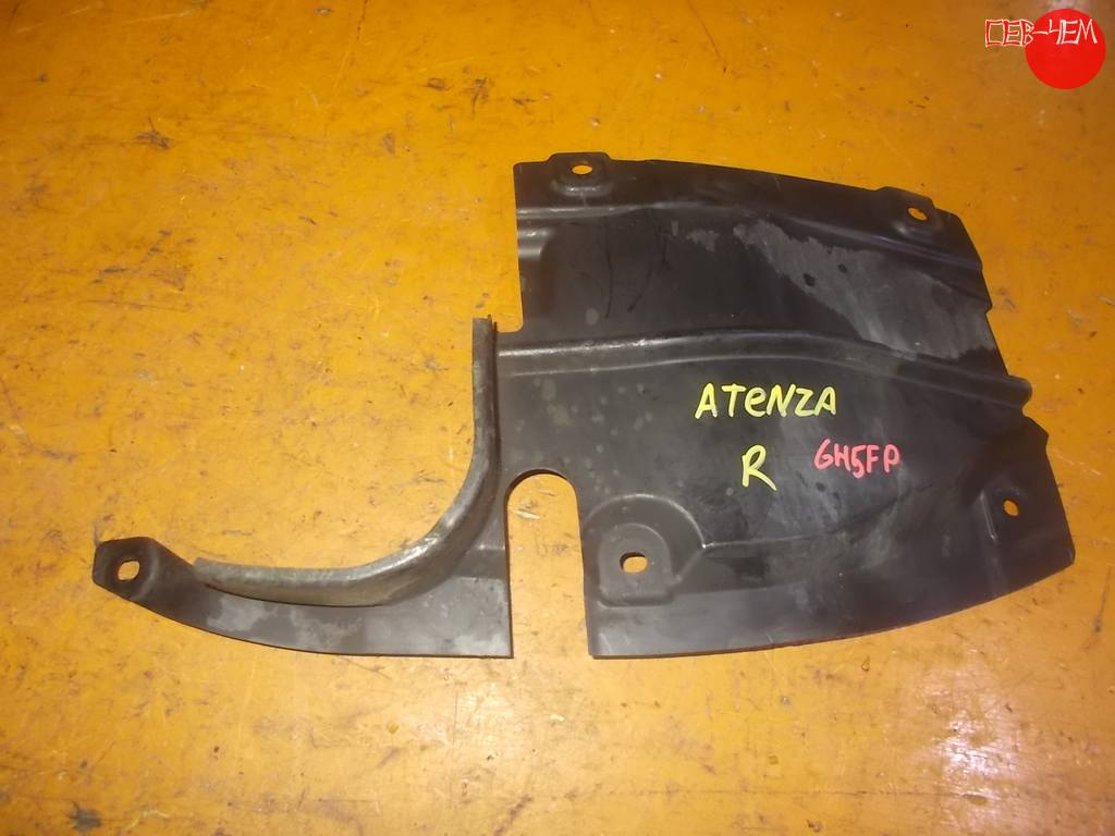 защита двигателя Mazda Atenza