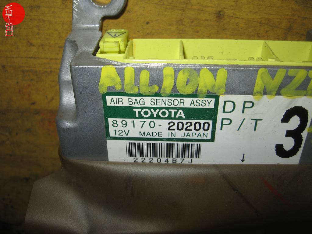 89170-20200 БЛОК УПР.SRS Toyota Allion