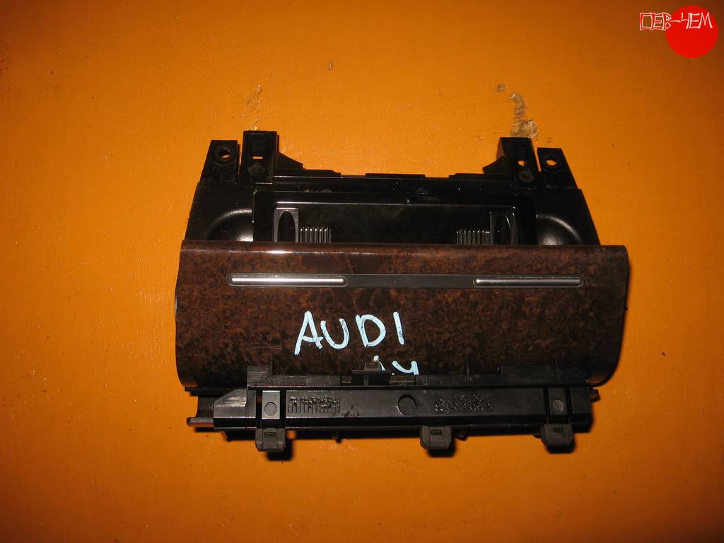 пепельница Audi A4