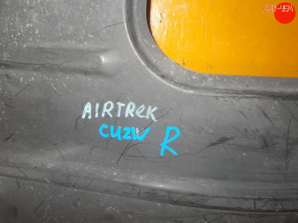 AIRTREK CU2W ЗАЩИТА ДВС правая Mitsubishi Airtrek