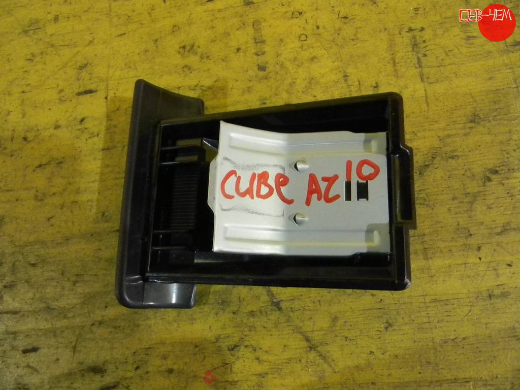 CUBE AZ10 ПЕПЕЛЬНИЦА Nissan Cube