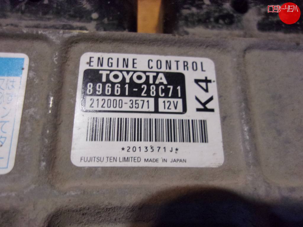 Электрооборудование Toyota Noah