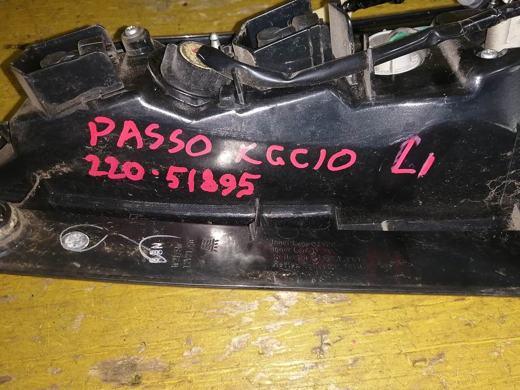 PASSO KGC10 СТОП ЛЕВЫЙ 220-51895 (1) Toyota Passo